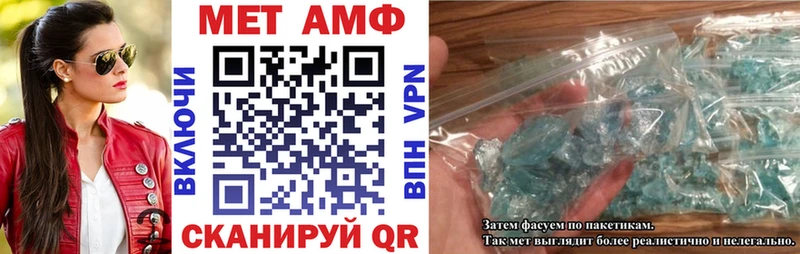 Амфетамин 98%  Печора 
