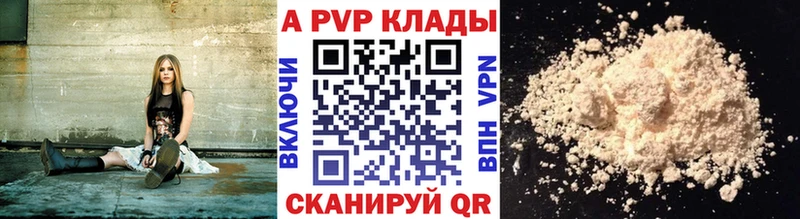 Alpha-PVP крисы CK  Печора 