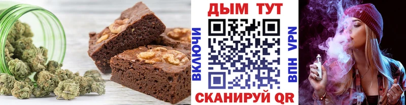 Еда ТГК марихуана  Печора 