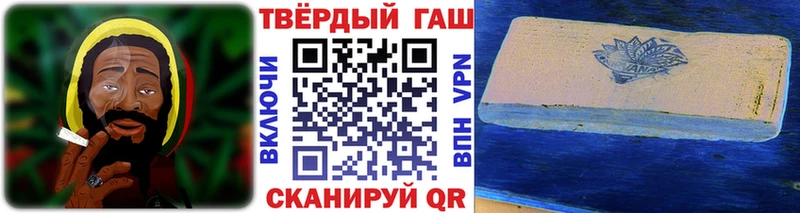 ОМГ ОМГ как зайти  где купить наркоту  Печора  Гашиш гарик 