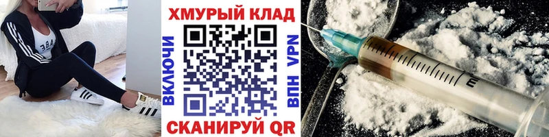 Героин афганец  Печора 