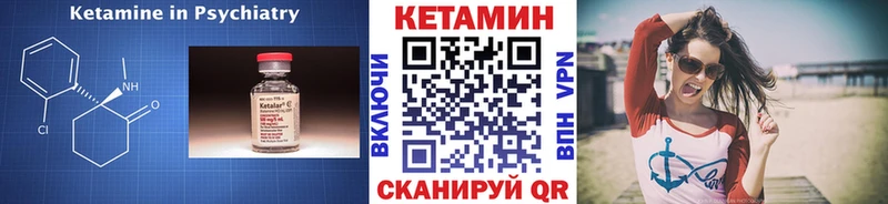 КЕТАМИН ketamine где купить наркоту Печора