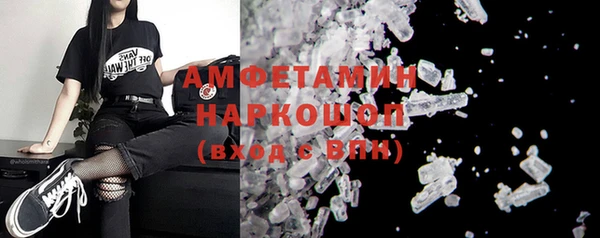 стаф Балахна