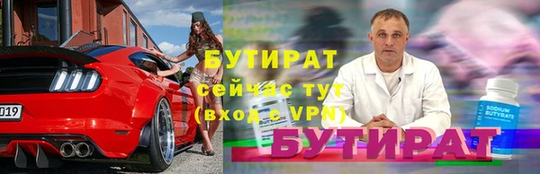 соль ск Баксан