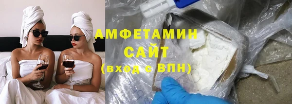 соль ск Баксан