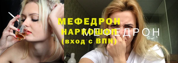 соль ск Баксан