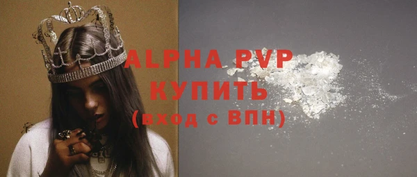 стаф Балахна