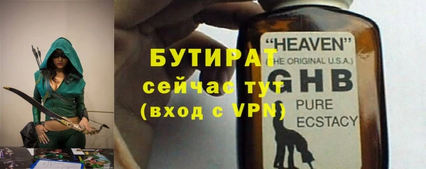 соль ск Баксан