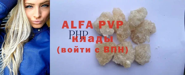 стаф Балахна