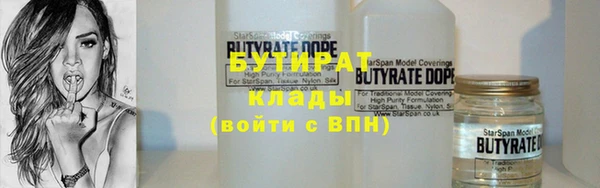 стаф Балахна