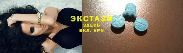 соль ск Баксан