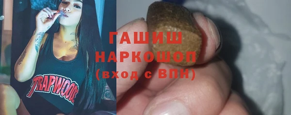 стаф Балахна