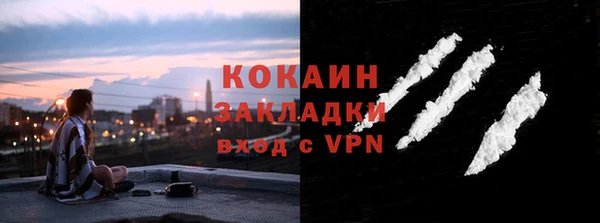соль ск Баксан