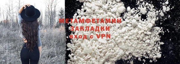 стаф Балахна