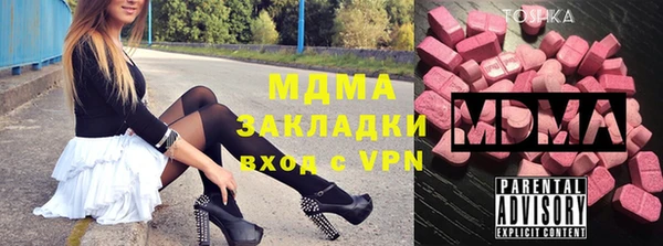 mix Балабаново