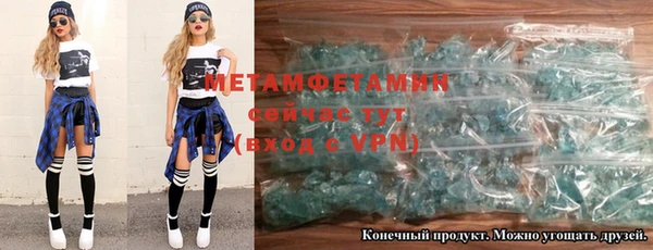 соль ск Баксан