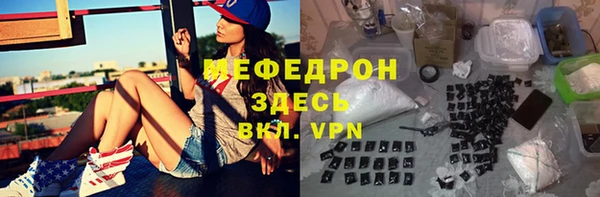 стаф Балахна