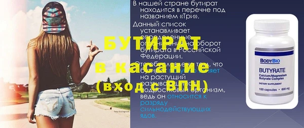 стаф Балахна