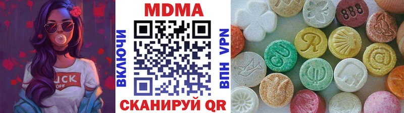 наркота  Печора  МДМА кристаллы 