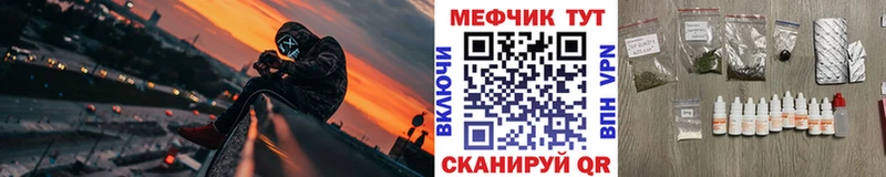 МЕФ кристаллы даркнет сайт mega зеркало Печора
