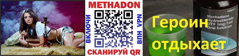 МЕТАДОН мёд Печора