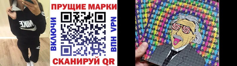 Марки N-bome 1,5мг  МЕГА ссылка  Печора 