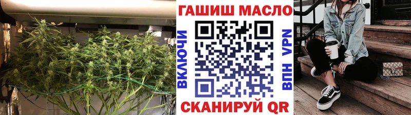 закладка Печора ТГК THC oil